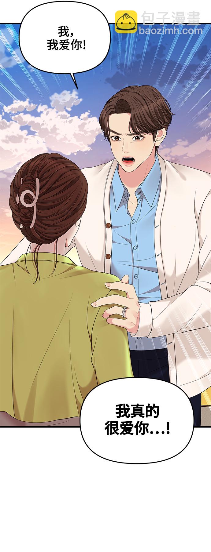 第51话63