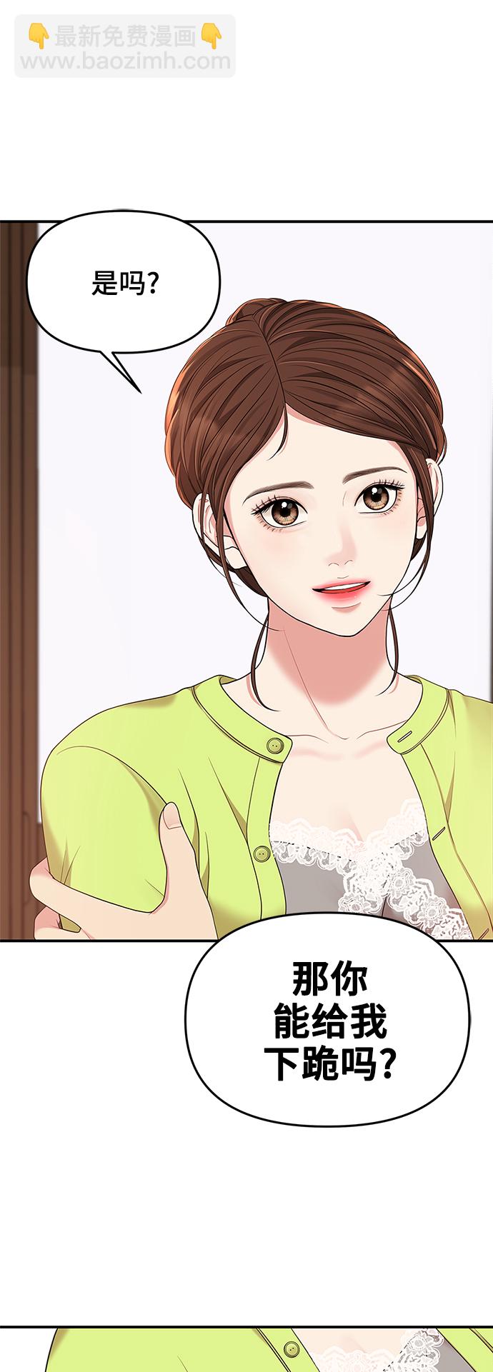 第51话64