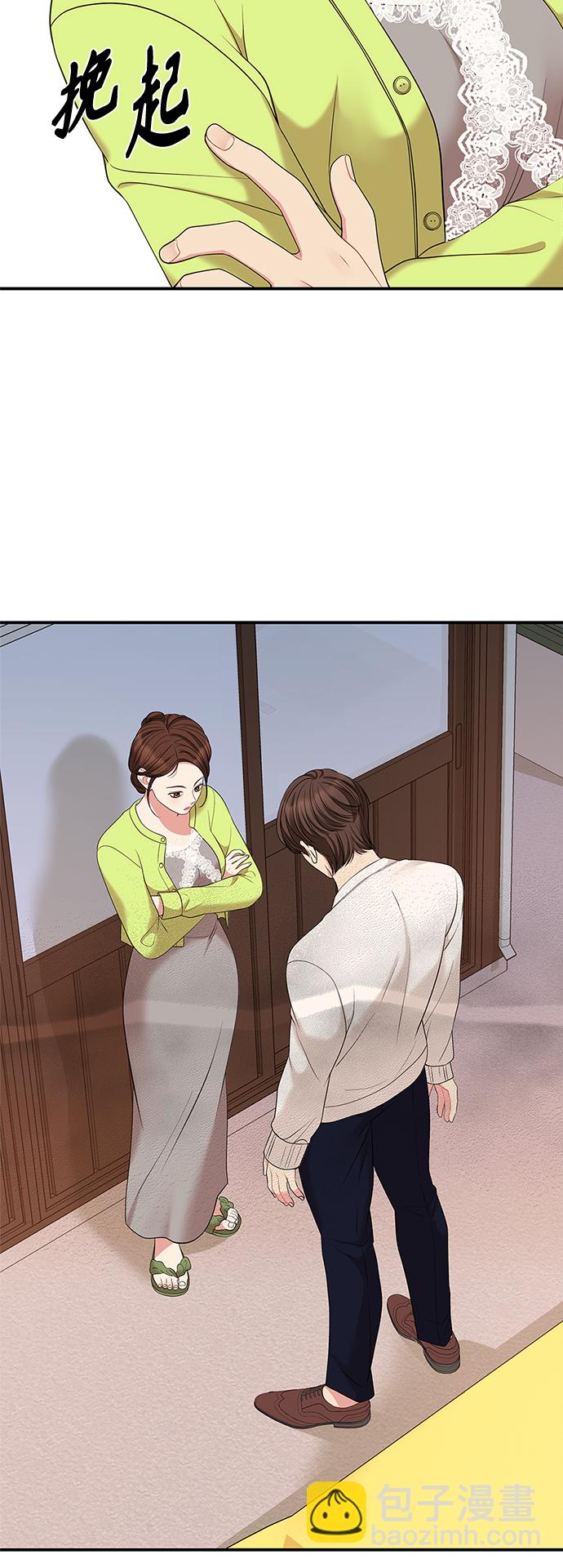 第51话65