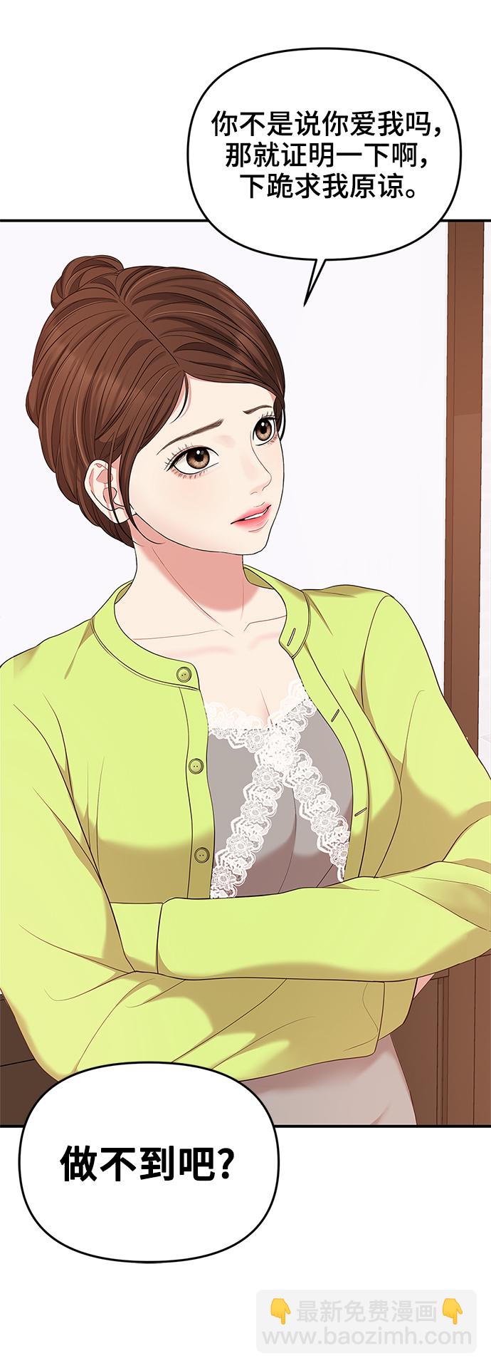 第51话67