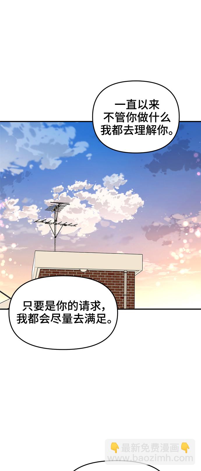 第51话68