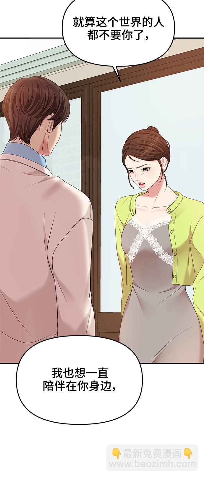 第51话69