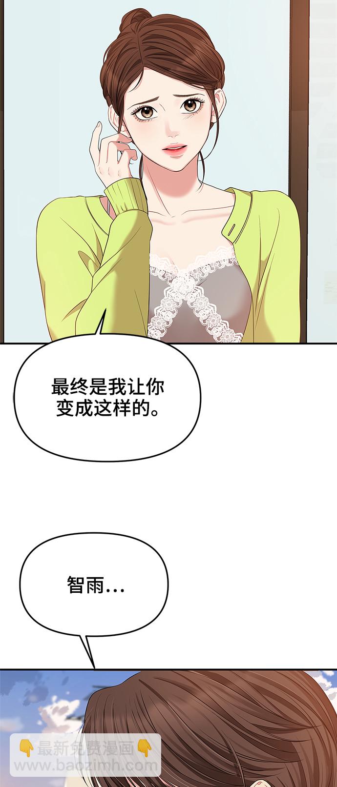 第51话71