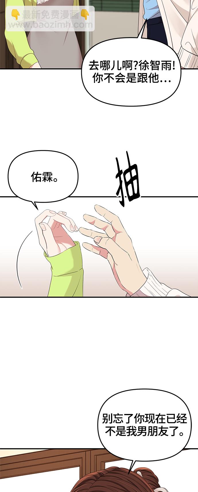 第51话75