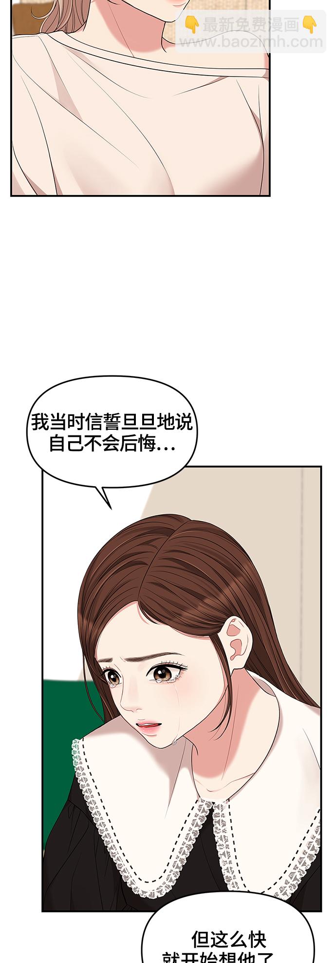 第51话9