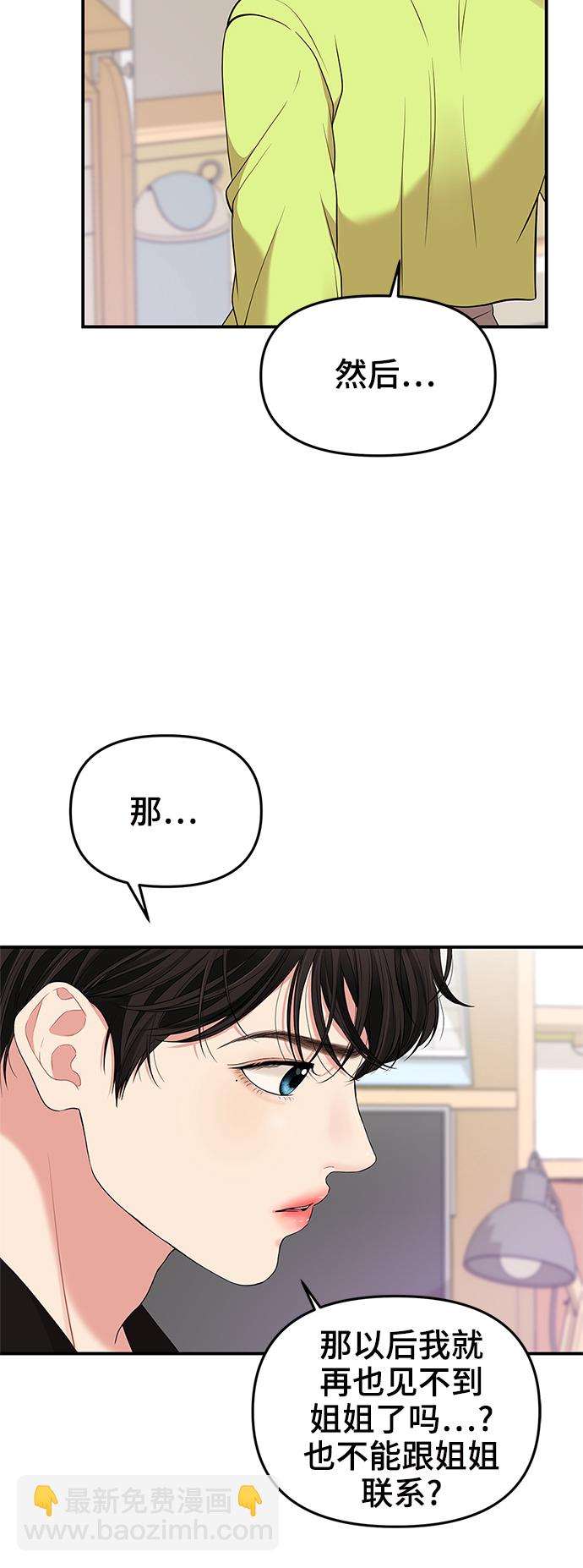 第52话11