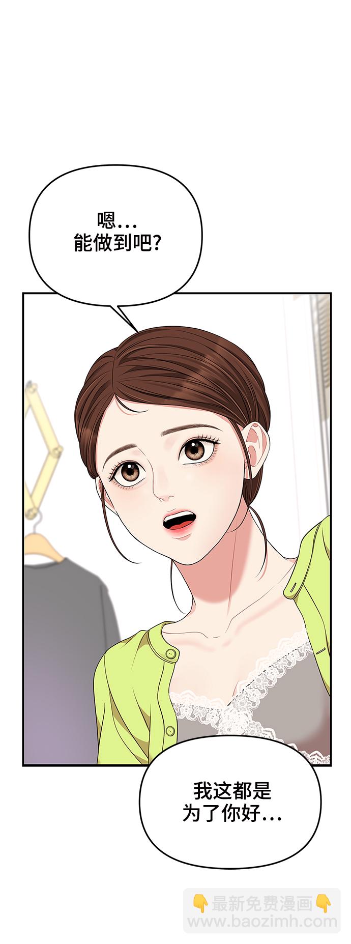 第52话12