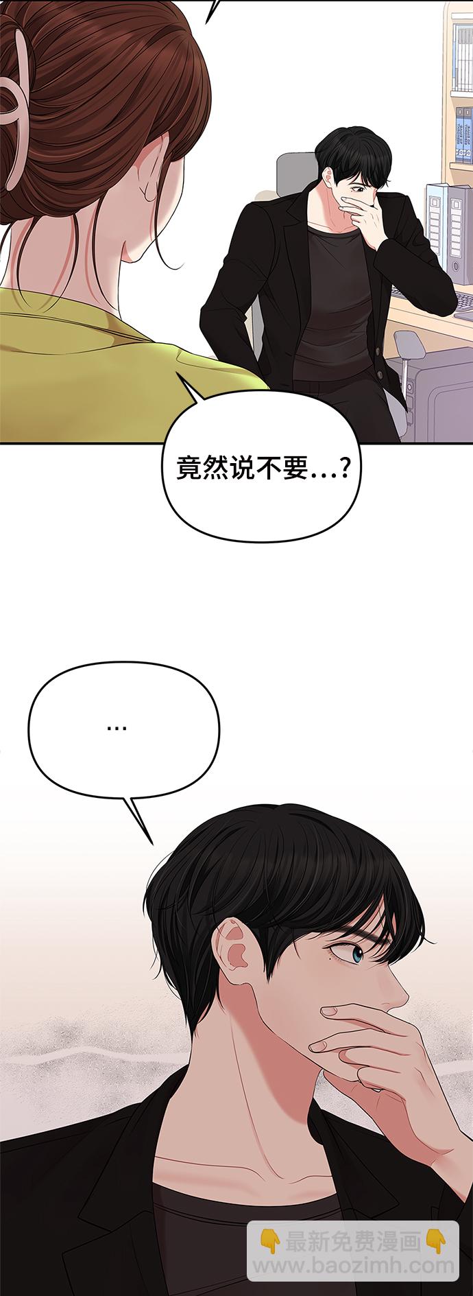 第52话15