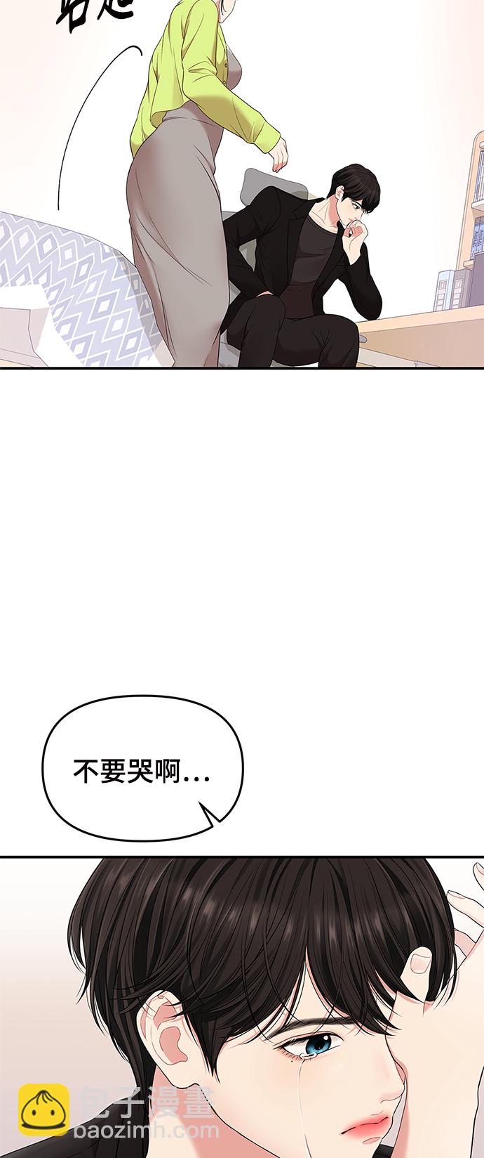 第52话19