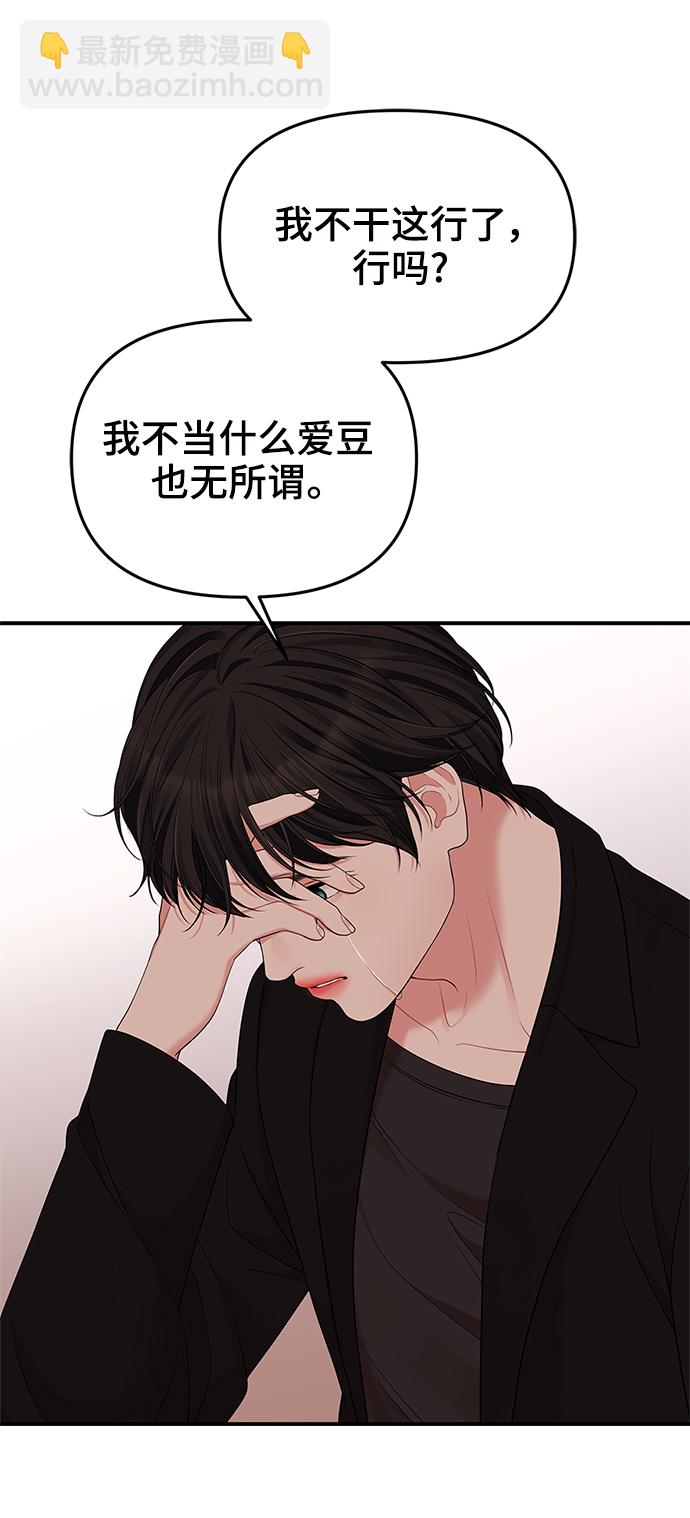 第52话22