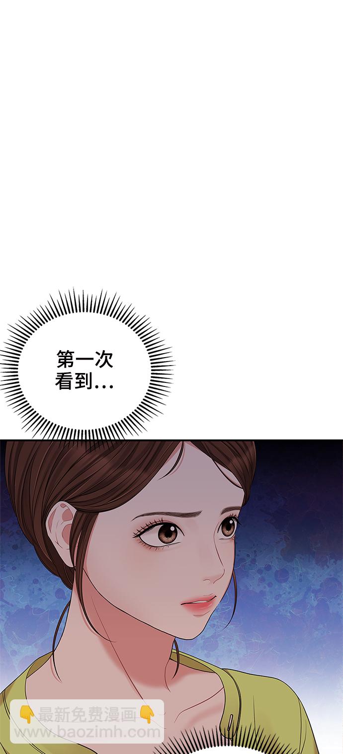 第52话23