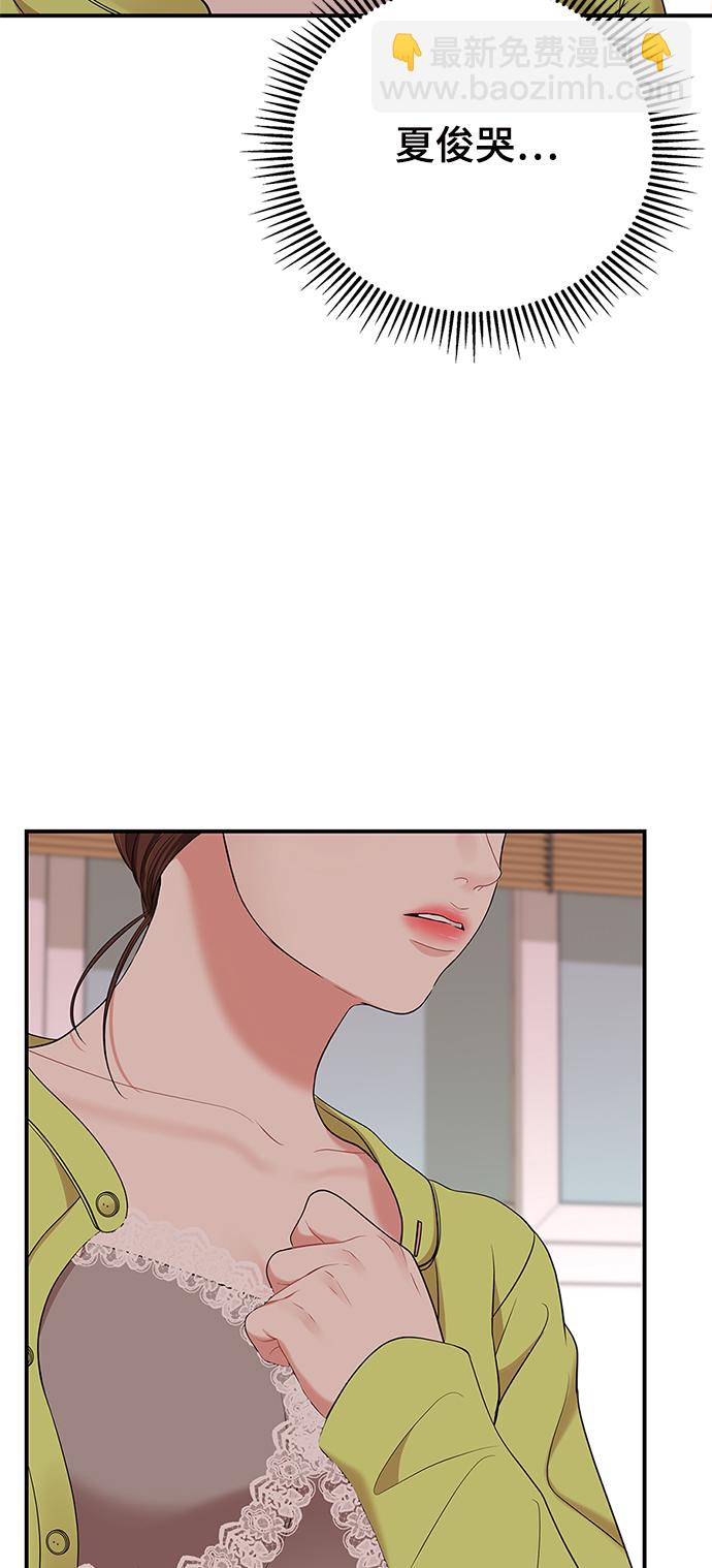 第52话24