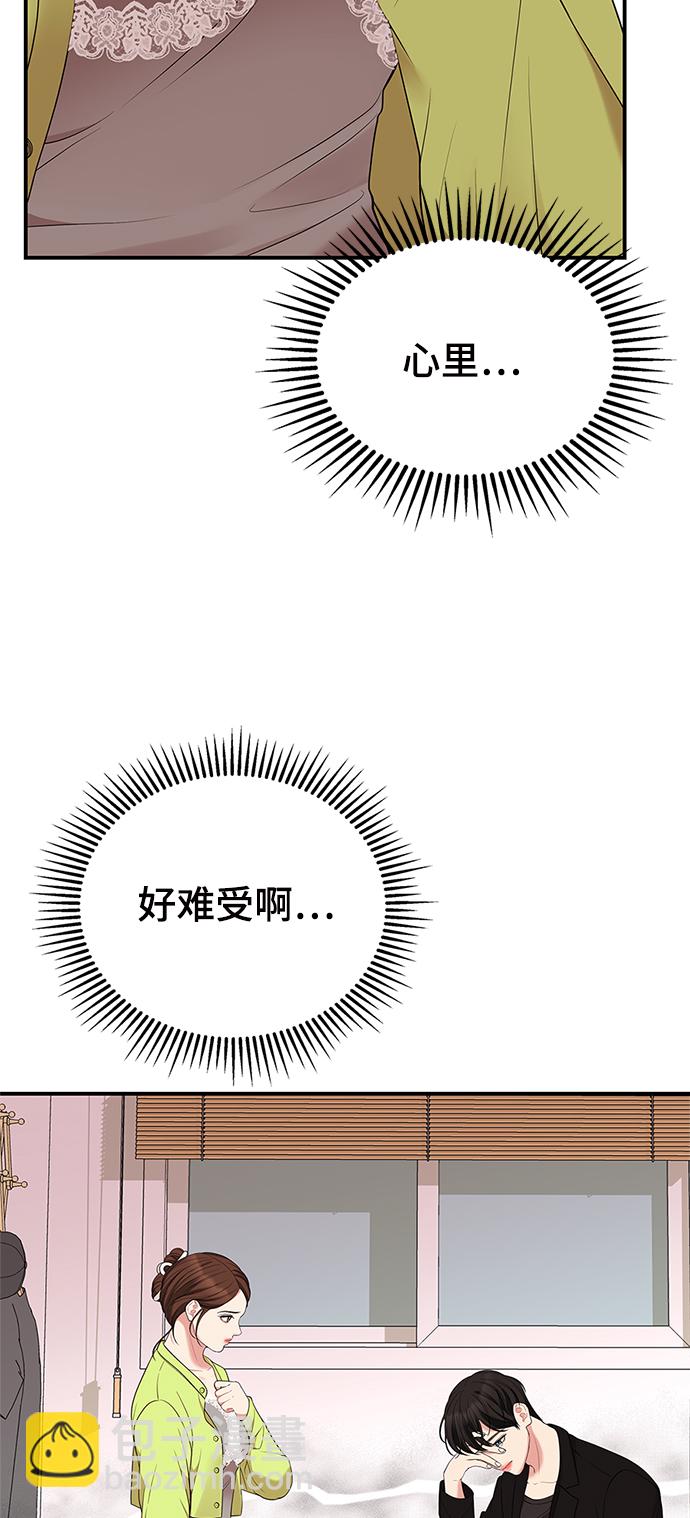 第52话25