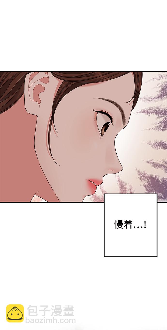 第52话29