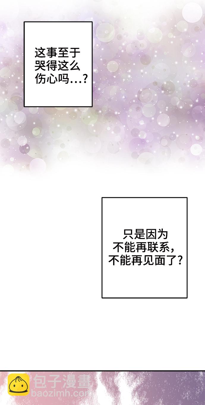 第52话30