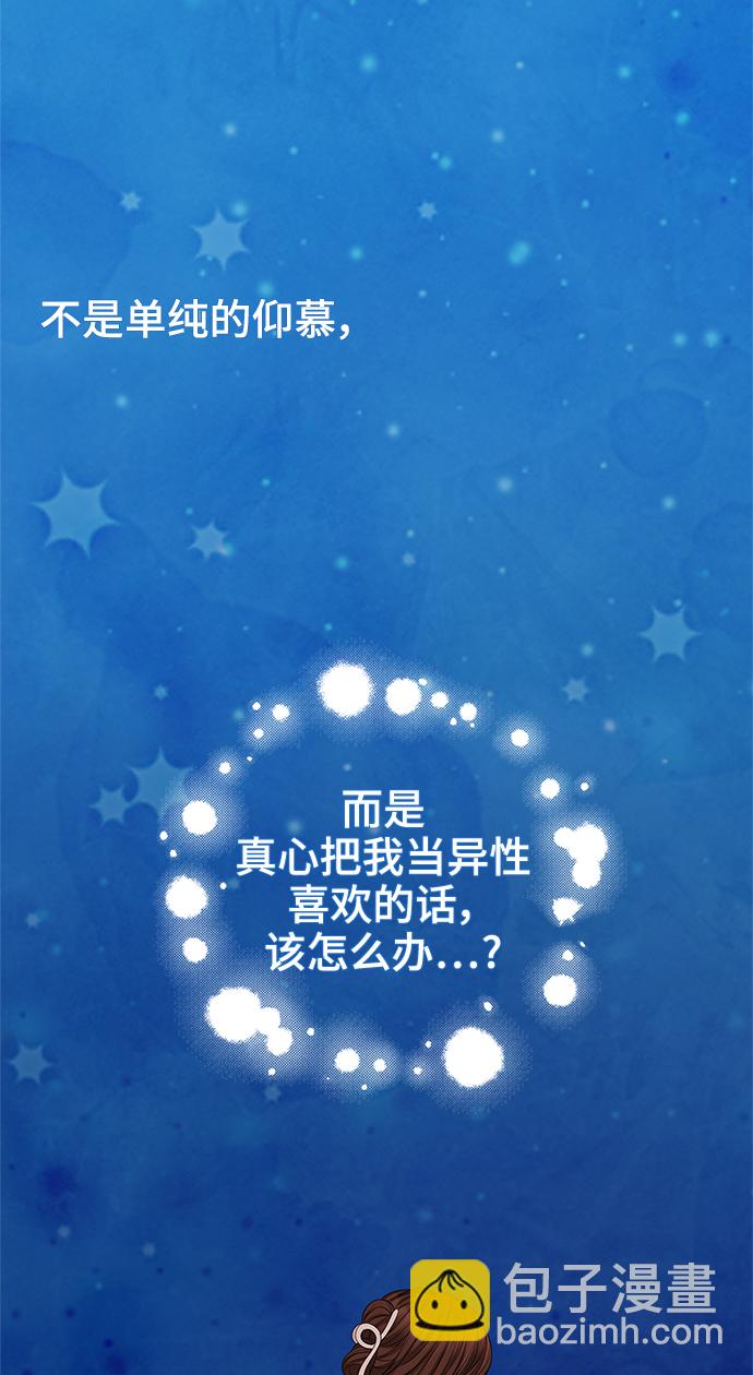 第52话33