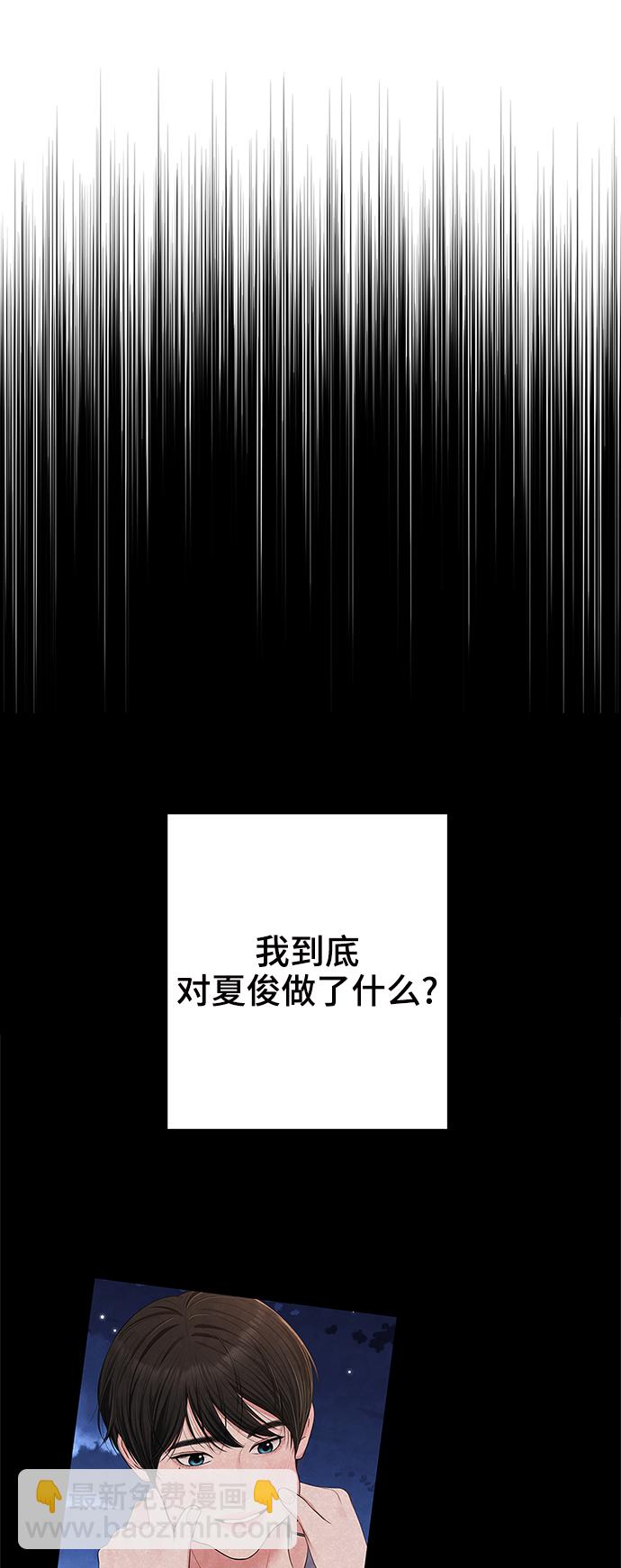 第52话36