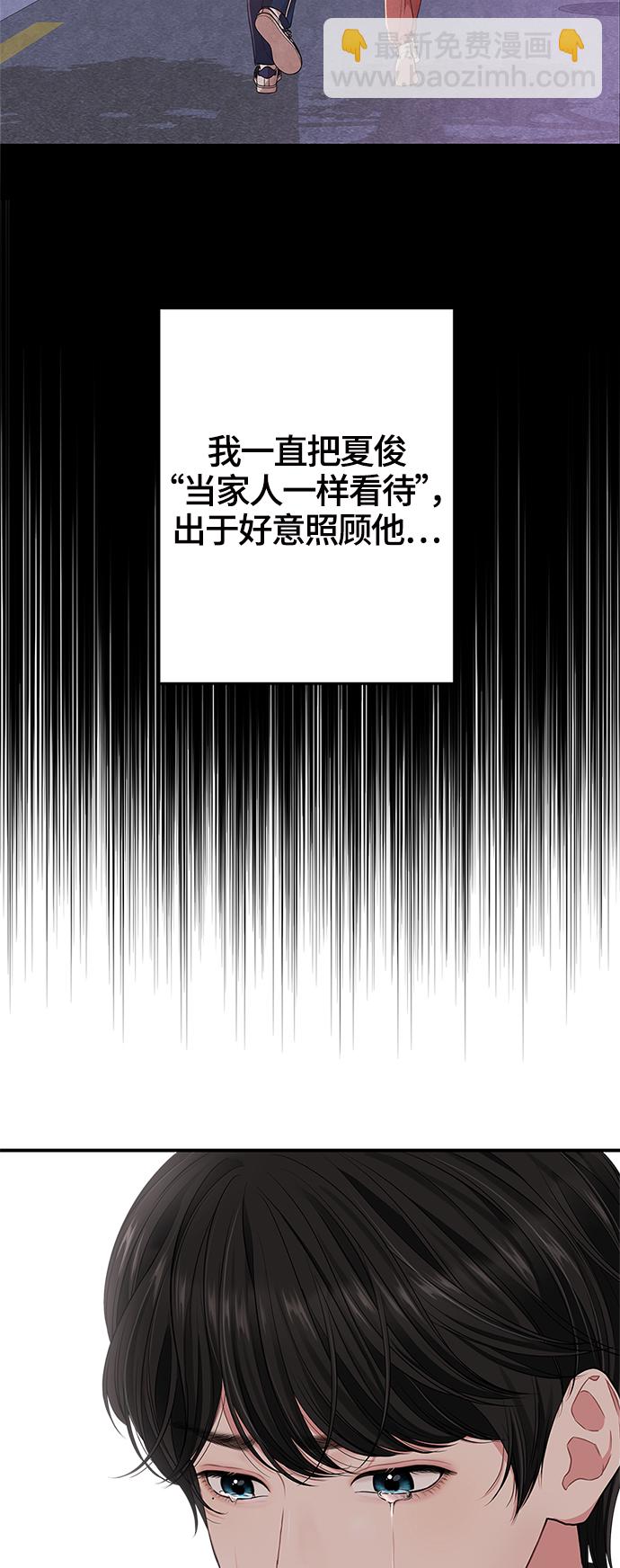 第52话39