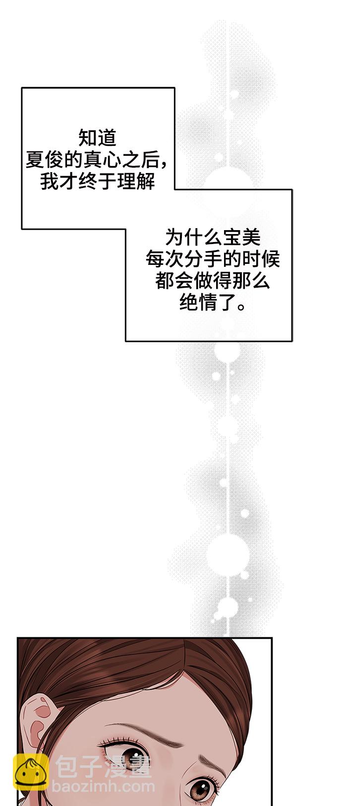 第52话41