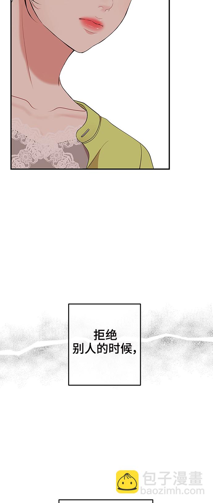 第52话42