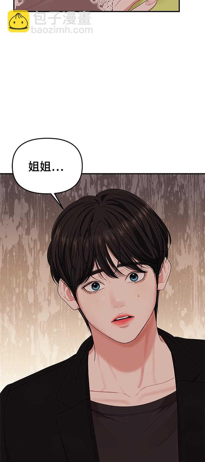 第52话47
