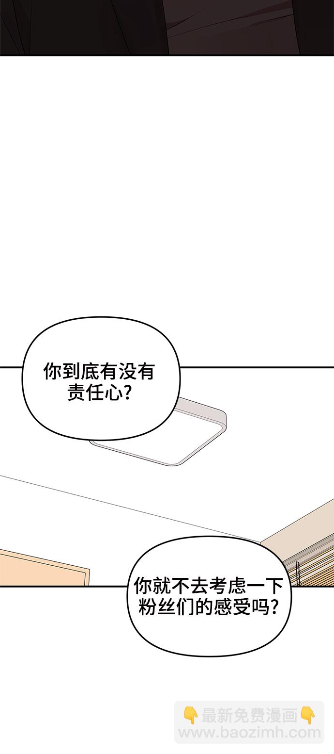 第52话48