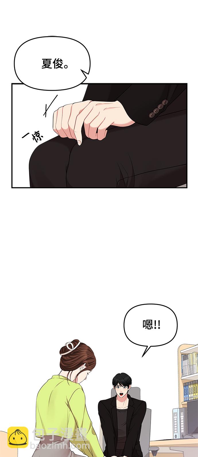 第52话5