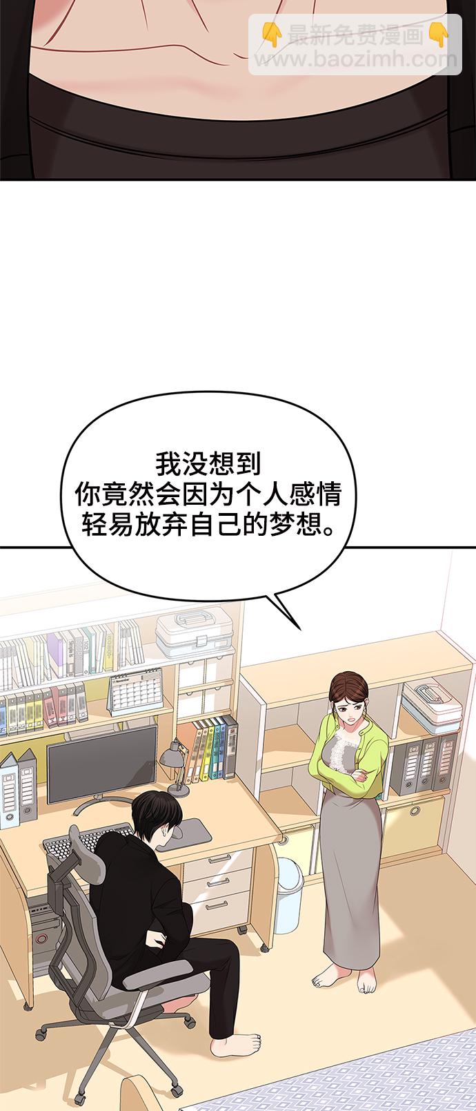 第52话57