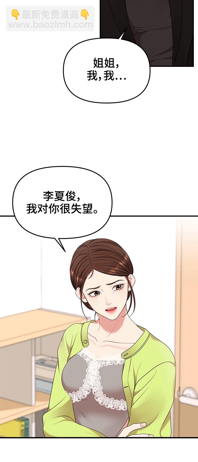 第52话59