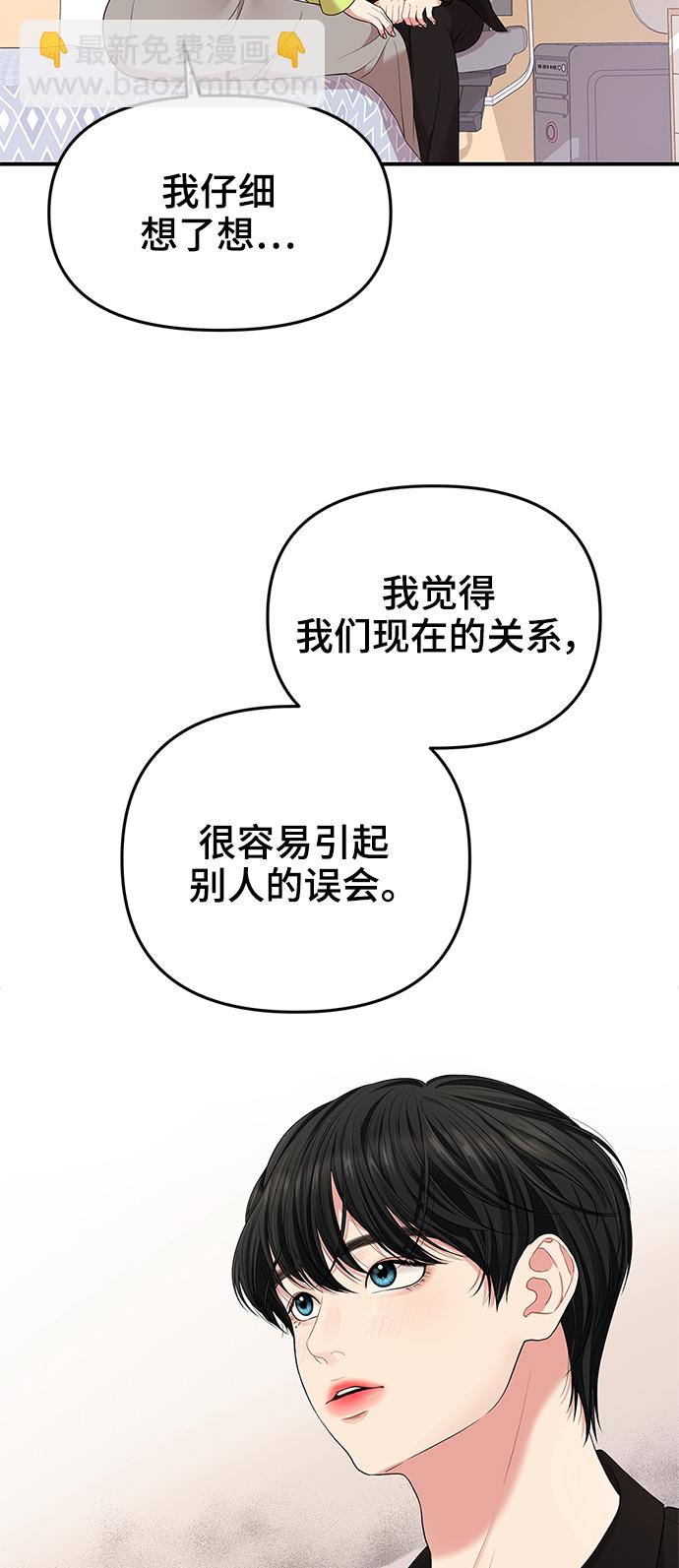第52话6