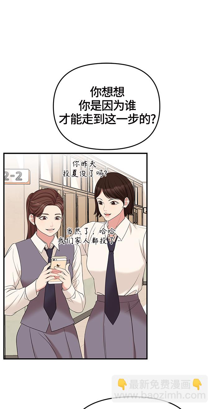 第52话60