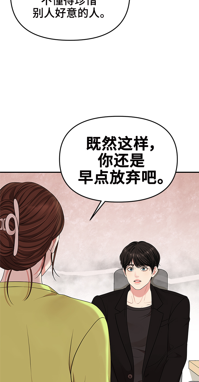 第52话62