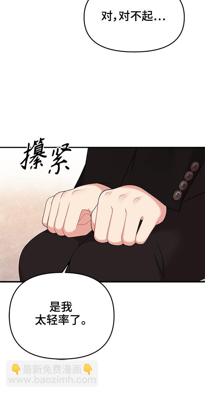 第52话64