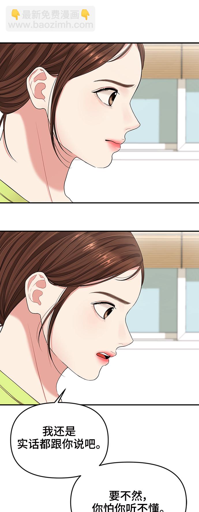 第52话65