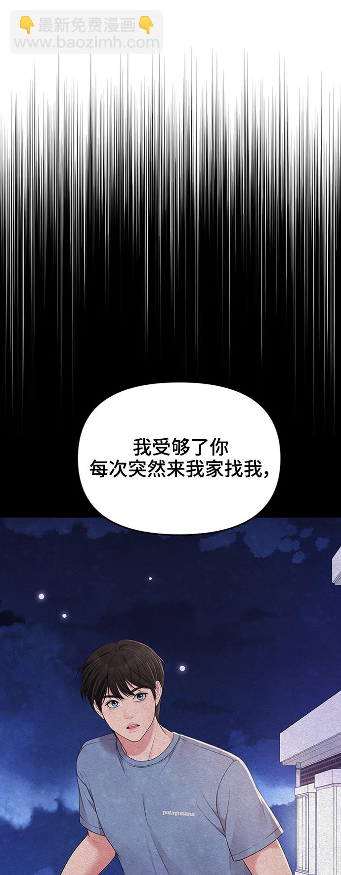 第52话68