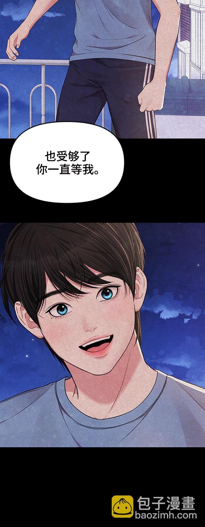 第52话69