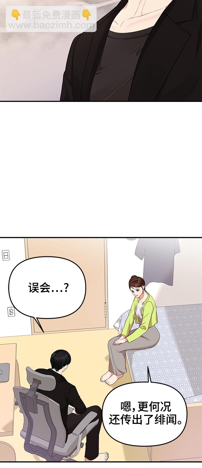第52话7