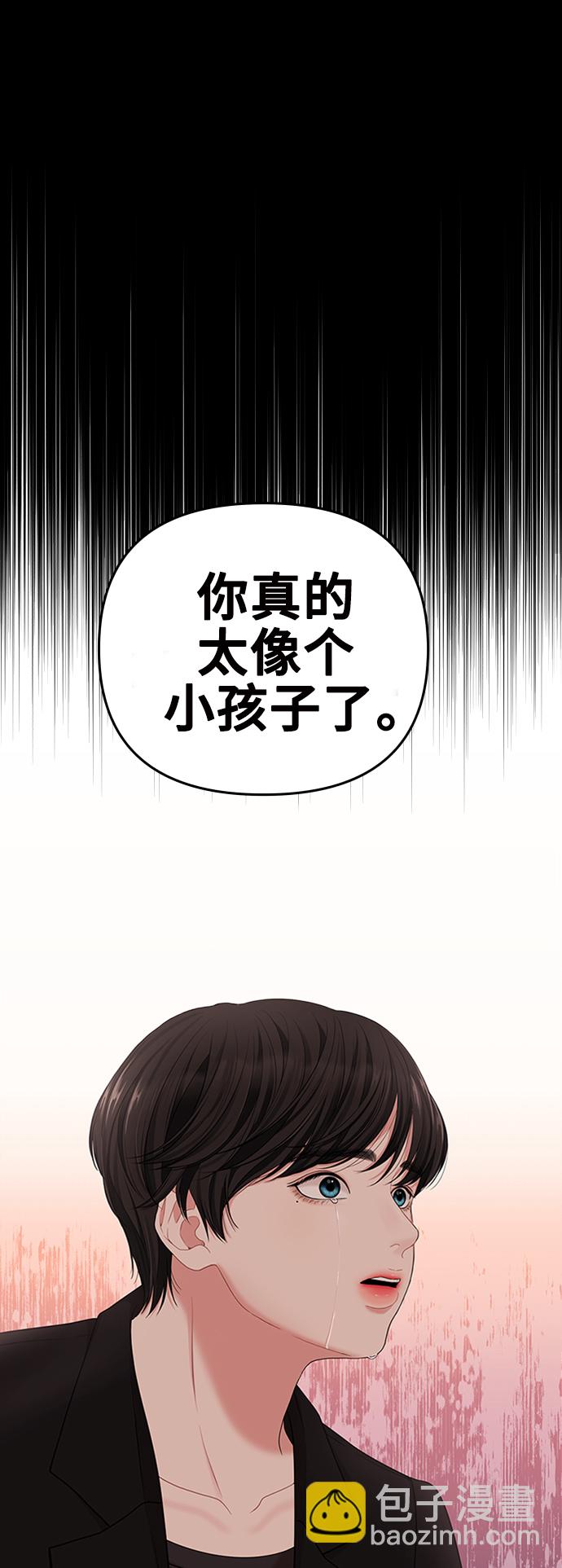第52话72