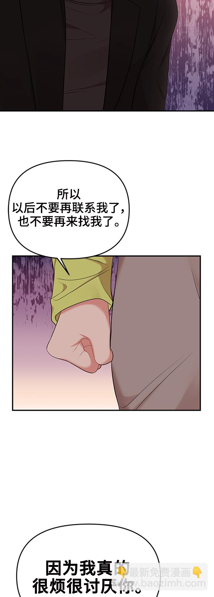 第52话73