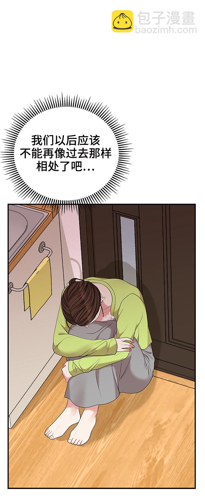 第52话81
