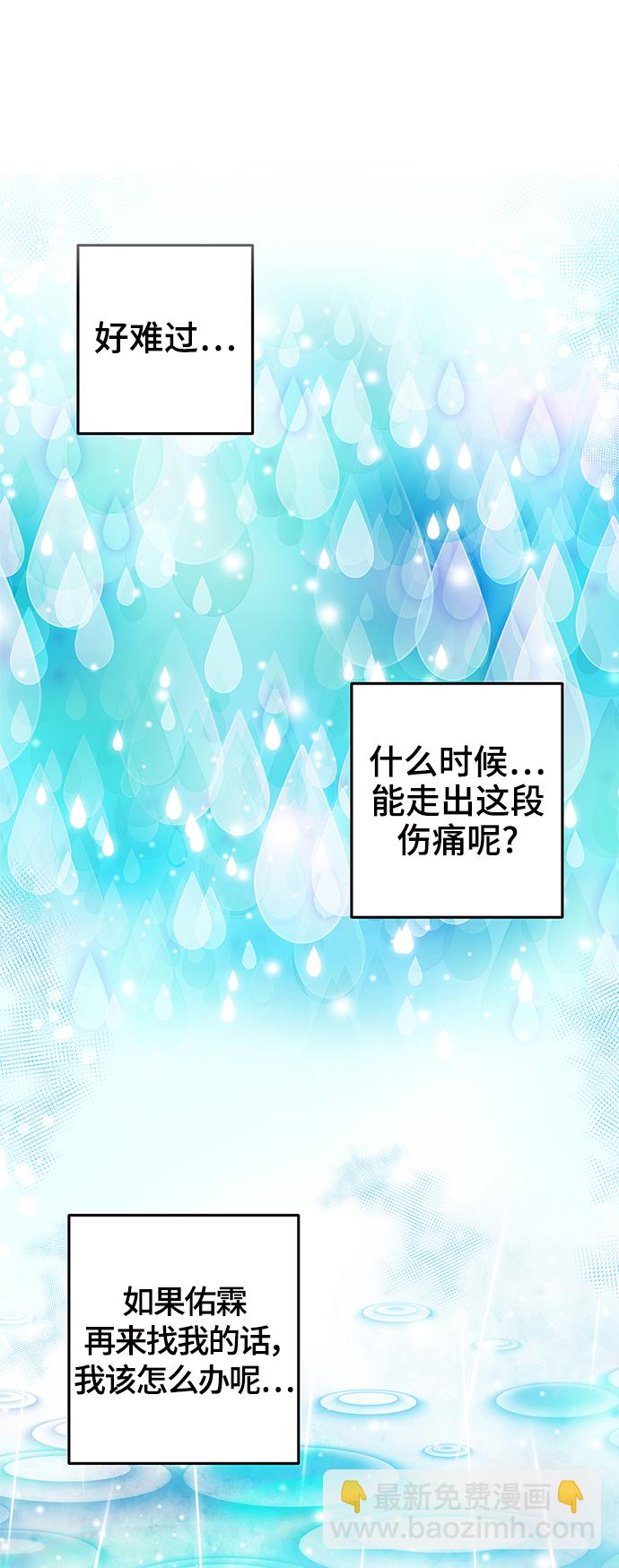 第52话82