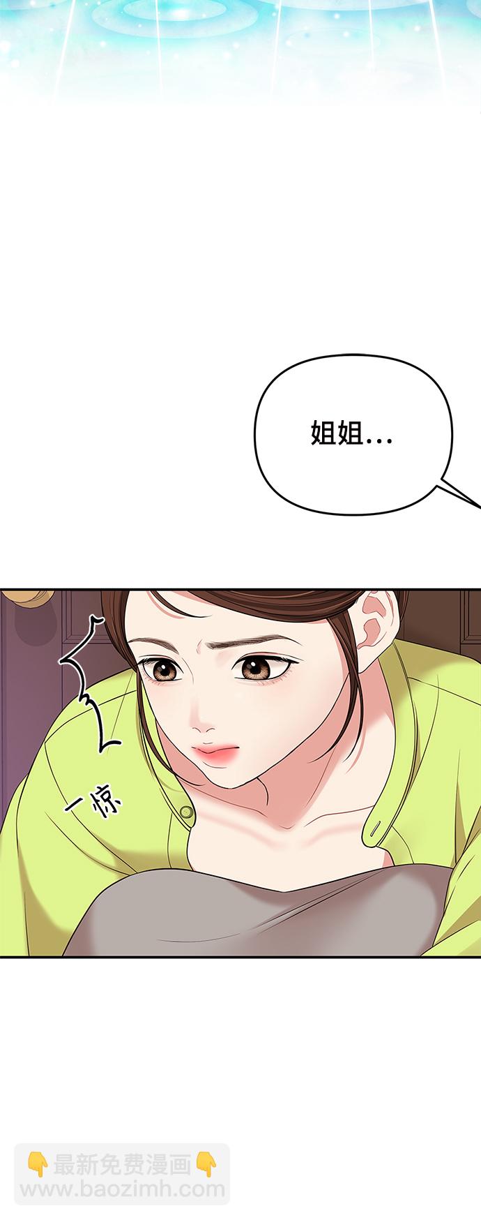 第52话83