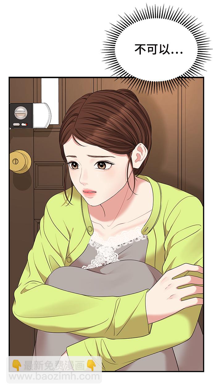 第52话87
