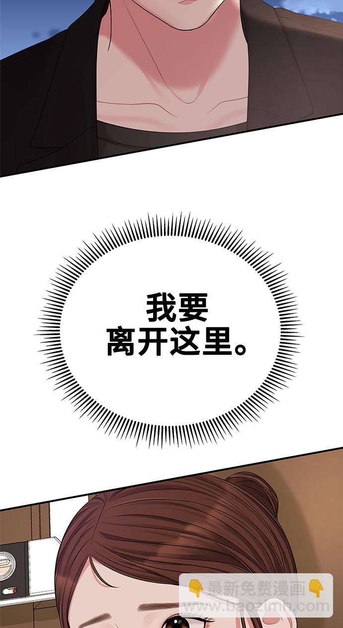 第52话89