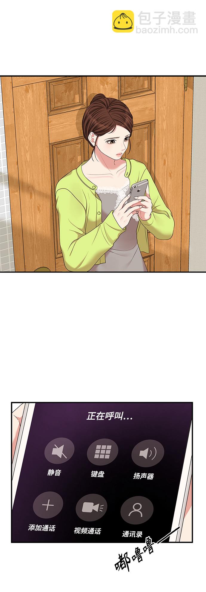 第52话92