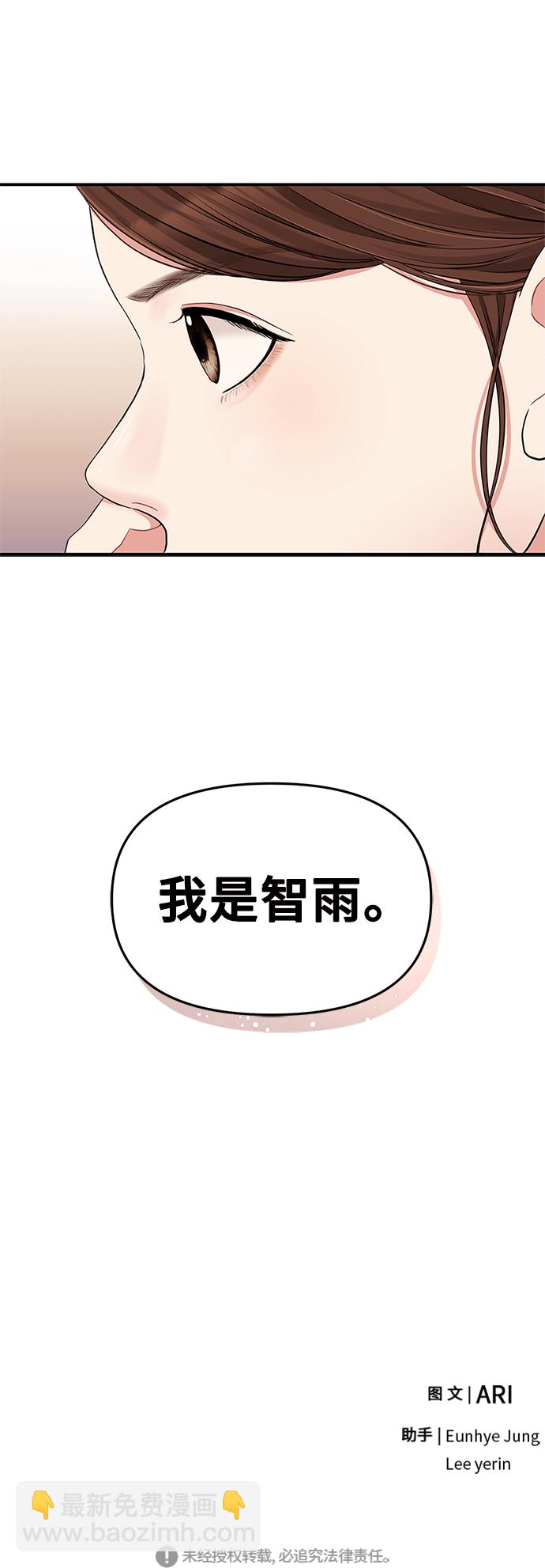 第52话94