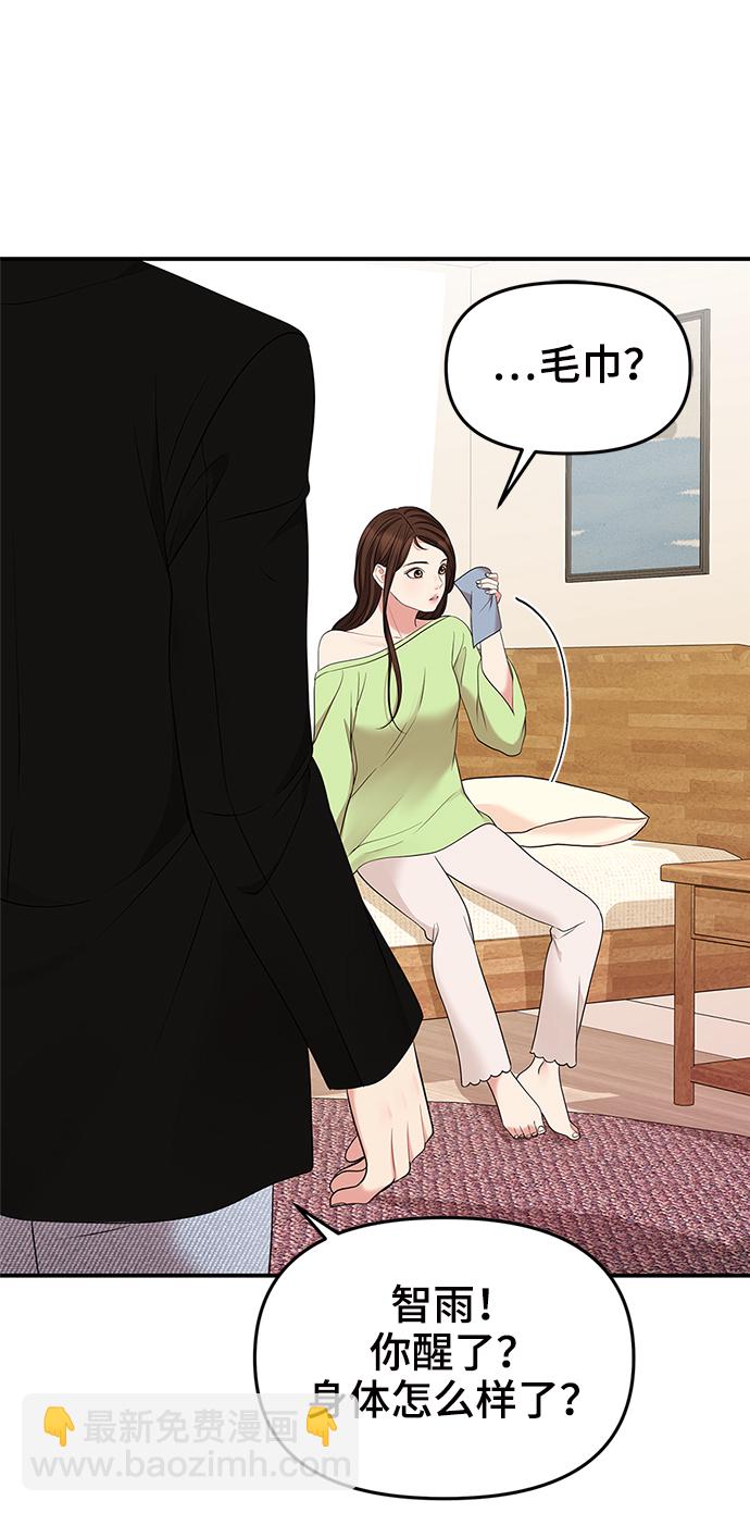 第53话33