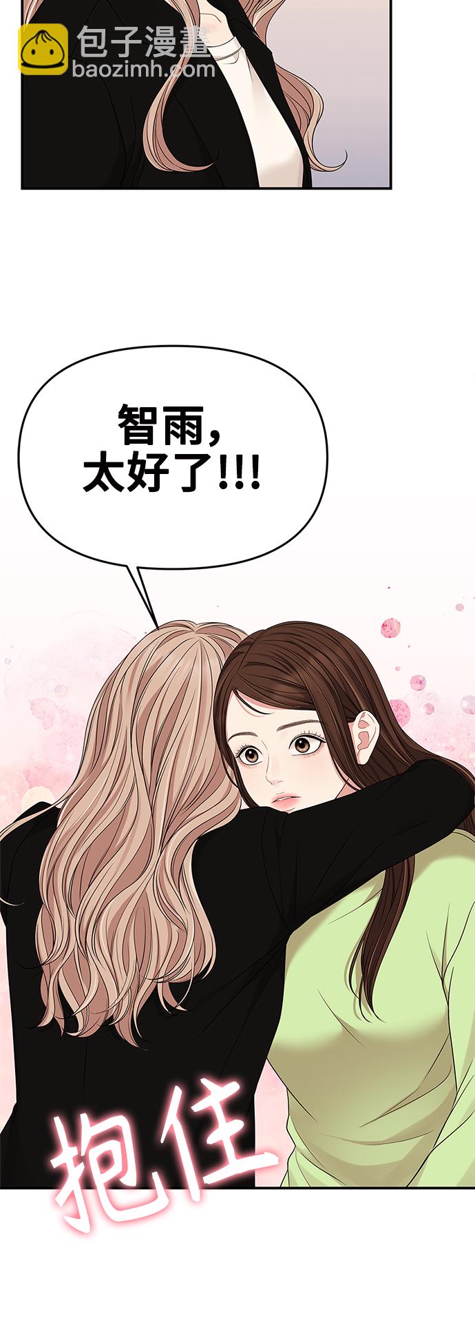 第53话38