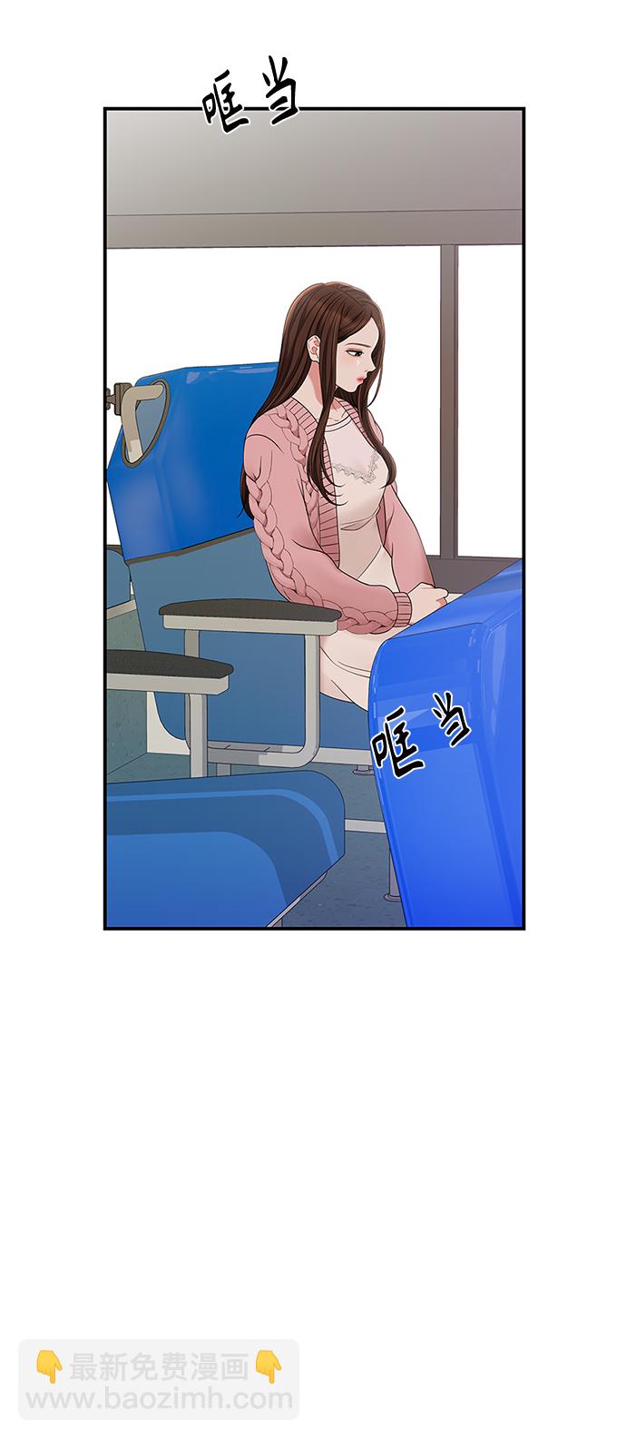 第53话43