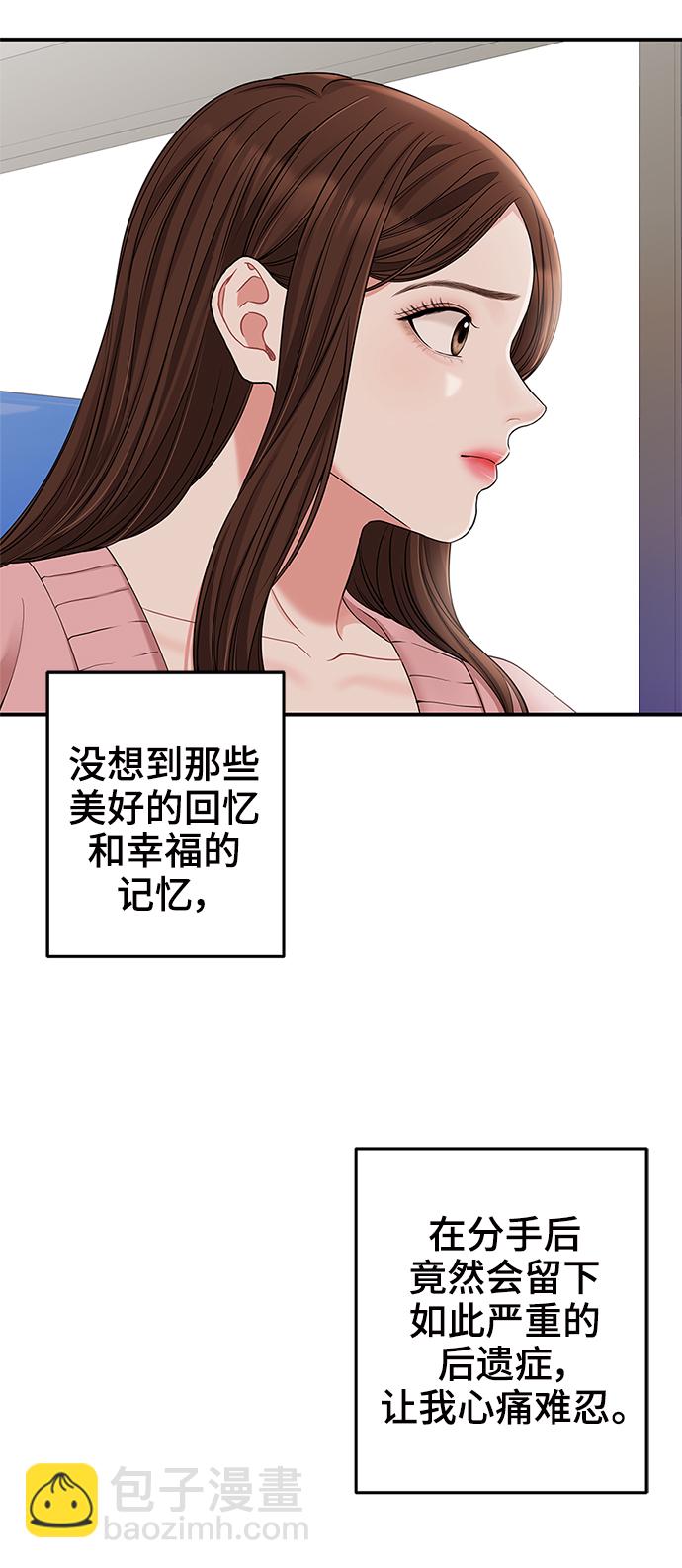 第53话44